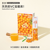 Mai Gu Village Sea Buckthorn Virgin Pulp NFC Freshly Squeezed Official Flagship Store Sea Buckthorn Juice Small Fruit Vitamin C