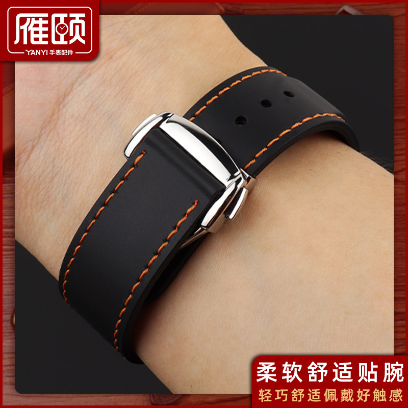 适配欧米茄海马超霸汉密尔顿浪琴康卡斯精工20mm硅胶手表带折叠扣,淘宝优惠券,粉丝福利购,淘宝优惠卷