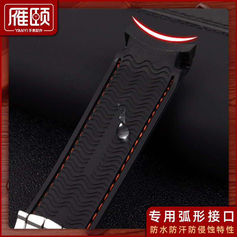 适配欧米茄海马超霸汉密尔顿浪琴康卡斯精工20mm硅胶手表带折叠扣,淘宝优惠券,粉丝福利购,淘宝优惠卷