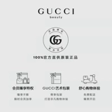Gucci, матовый блеск для губ, кленовый лист, официальный продукт