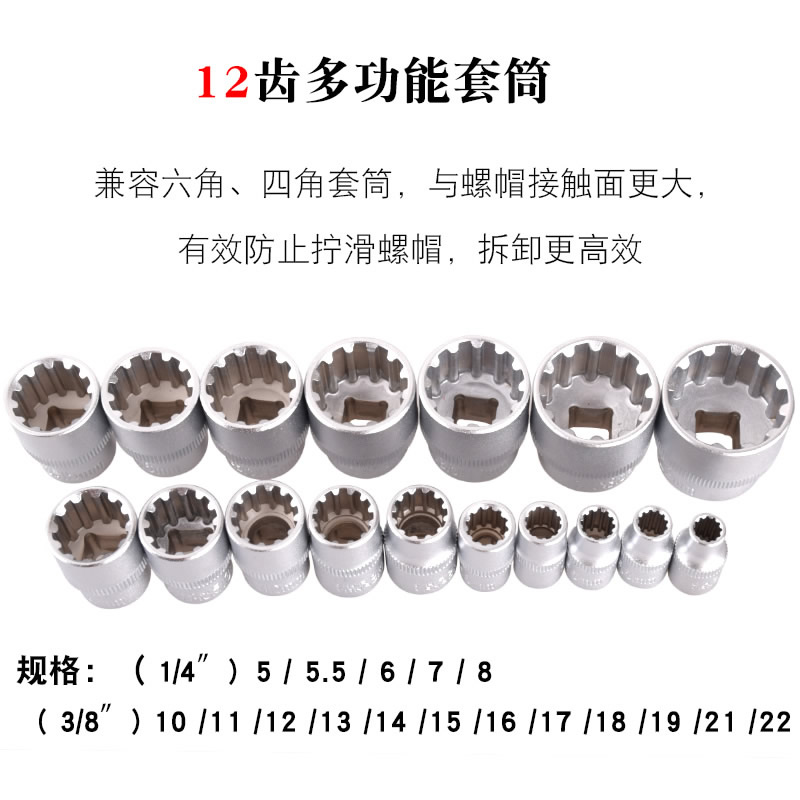 高档台湾进口45pc火花塞12角套筒套装棘轮扳手汽修工具组合工业级