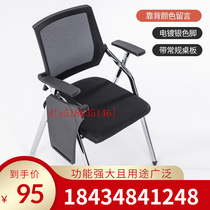 Guangxi Training Chair With Table Board Meeting Training Room Table And Chairs Integrated Stool Foldable Chair Office Writing Board Meeting