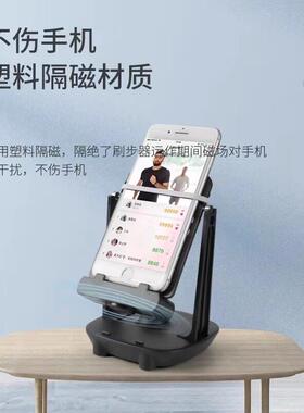 摇步器手机计步器微信运动自动摇摆计步数一起来捉妖辅助刷步神器