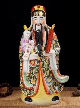 吉祥佛阁陶瓷家用福禄寿