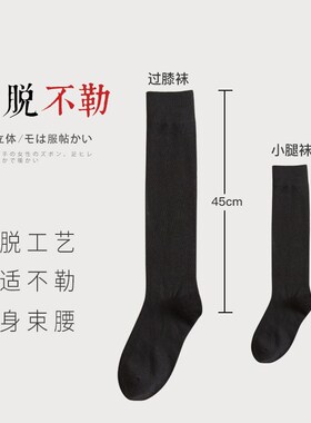 袜子ins秋冬薄款日系显瘦黑色