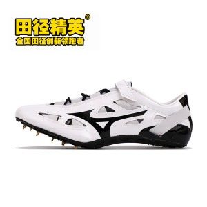 美津浓雷鸟升级版!田径精英Mizuno SPRINT男女比赛训练短跑钉鞋