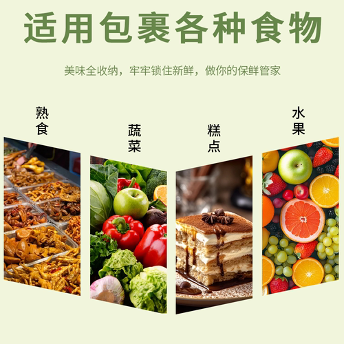 南亚美保鲜膜大卷商用家用经济装厨房食品水果超市饭店美容院专用 - 图2