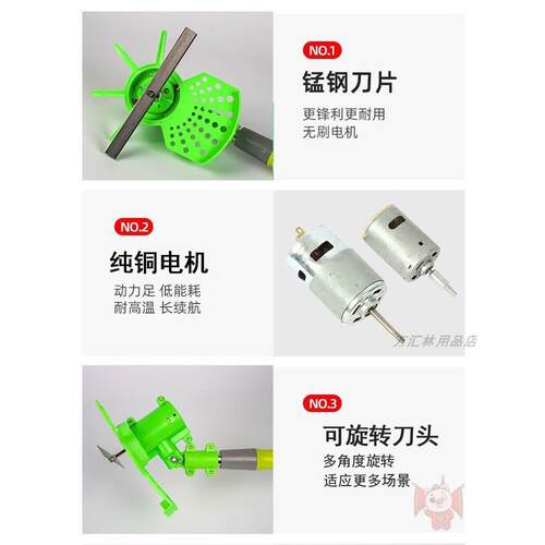 农用电动打尖机果树葡萄掐尖器辣椒荔枝枣树去顶机伸缩加长打尖器 - 图0