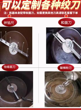 盆式和面机商用电动不锈
