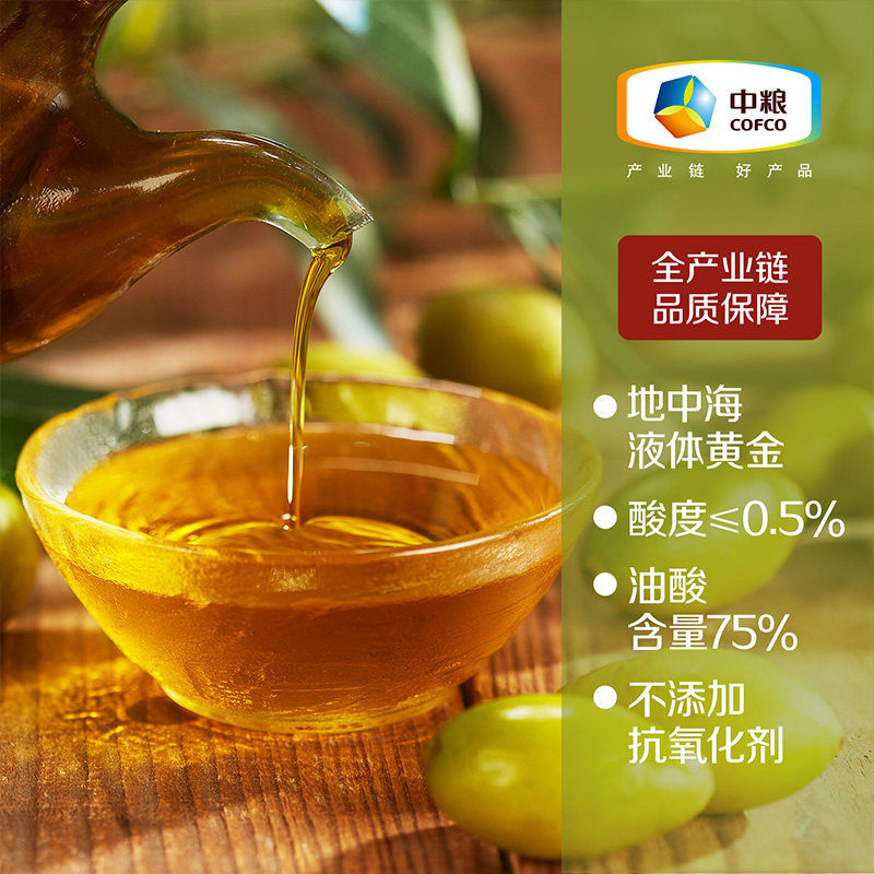 中粮初萃橄榄油礼盒500ml*2瓶特级初榨0反式脂肪酸西班牙原料,淘宝优惠券,粉丝福利购,淘宝优惠卷