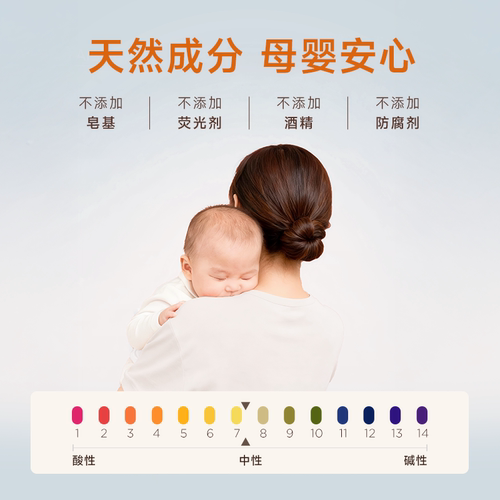 【桔香满溢】 UPO6D洗衣凝珠留香珠三合一留香30天除菌除螨柔顺 - 图3