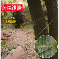 Steel Wire Saw Lengthened Wire Saw Hand Saw Pull Saw Rope Saw Outdoor Field Z Coursework Equipment Chain Saw Single Finger Mowing Water Straw Saw