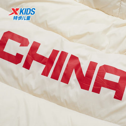 特步（XTEP）儿童羽绒服冬季男女童小中大童轻量保暖柔软舒适时尚 - 图1