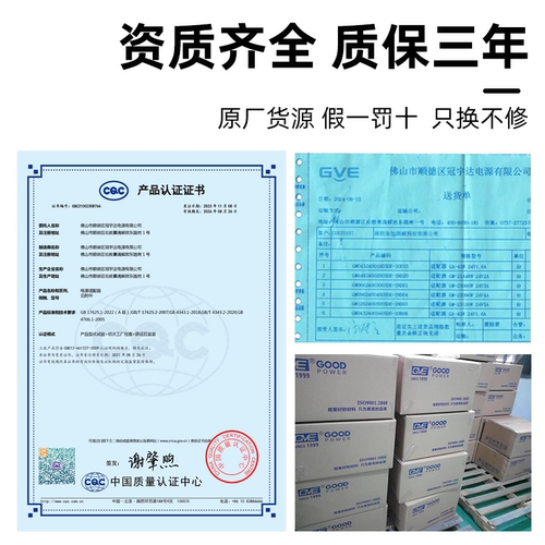 净水器电源适配器24V通用2A3A4A5A变压器冠宇达电源安吉尔沁通用 - 图0
