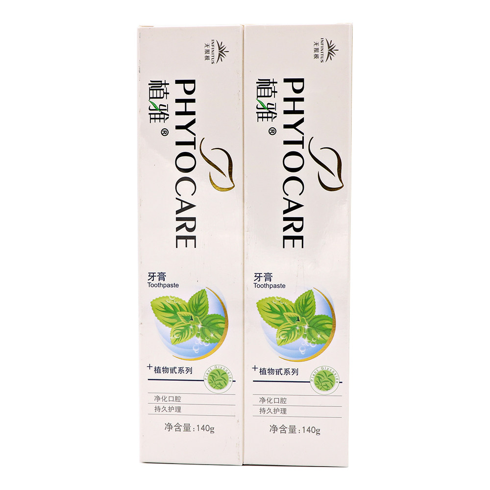  艾斯默家居牙膏