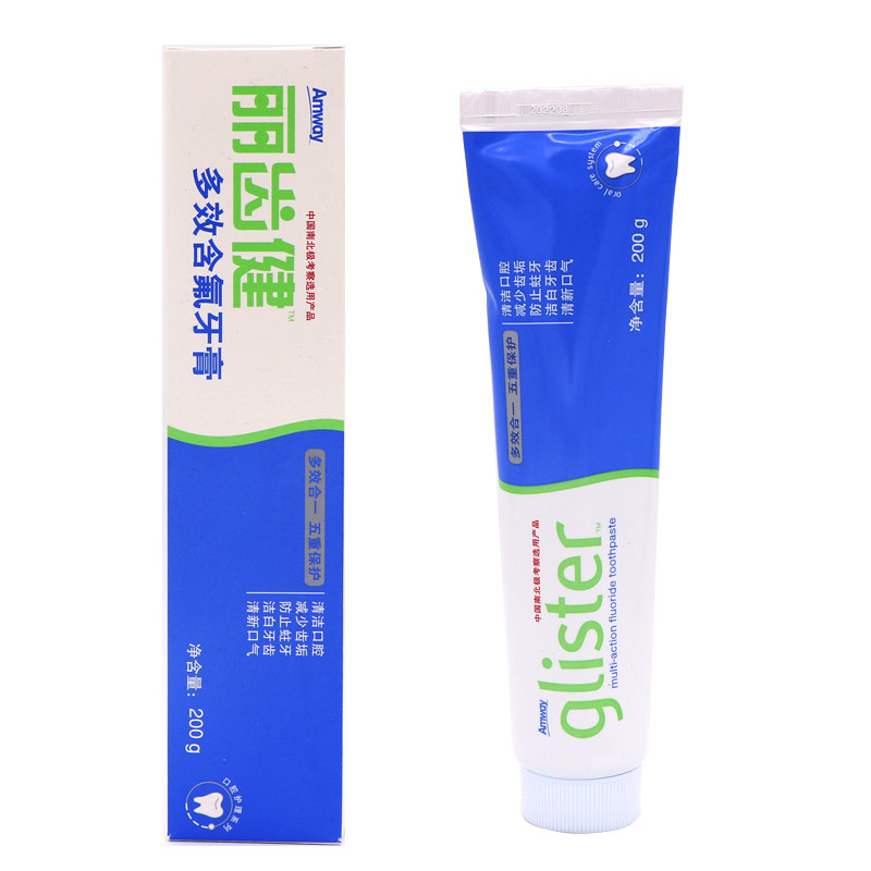 安利丽齿健正品美白清新口气牙膏 艾斯默家居牙膏