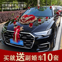 Wedding flower caravan flowers main car head flower mud decoration fleet wedding car wedding arrangement head caravan flowers laflower suction cup senior