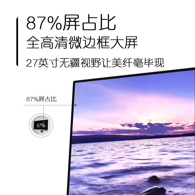 dell /戴尔aio 27英寸十代酷睿 戴尔德辰众达一体机