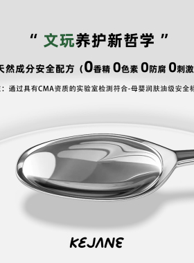 可鉴文玩橄榄油天然成分100％