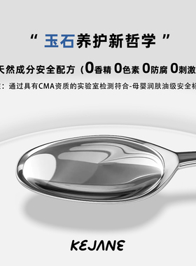 可鉴玉石保养油专用无色无味