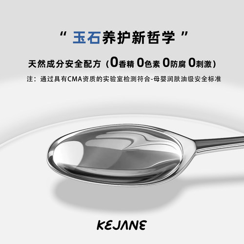 可鉴玉石保养油和田玉石翡翠玉器奇石珊瑚玛瑙珠宝石文玩保养护液 - 图1