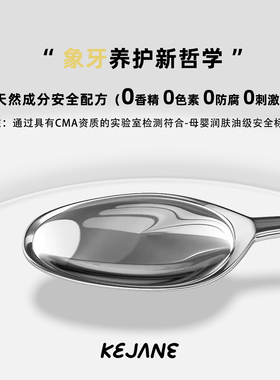 可鉴猛犸象牙鹿角驼骨专用保养油