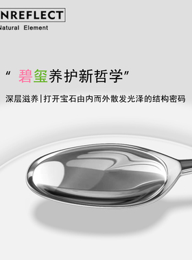 可鉴碧玺专用保养油无色无味西瓜碧玺首饰水晶珠宝养护专用养护液