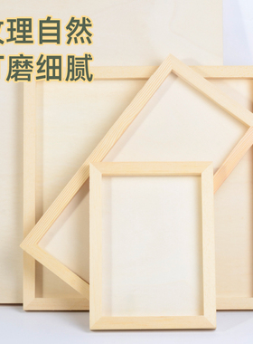 油画岩彩画木板画框桦木画板石膏重彩国画画板壁画丙烯画板油画板