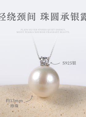 【戴妃】高级感淡水珍珠项链