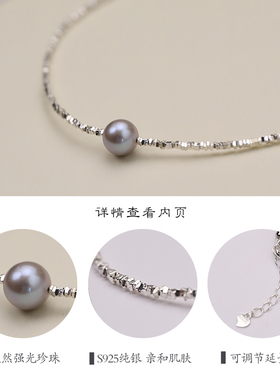 天然淡水珍珠925碎银锁骨链手链