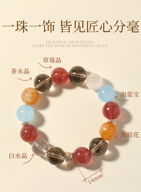 正品天然多宝水晶手链一对一定制