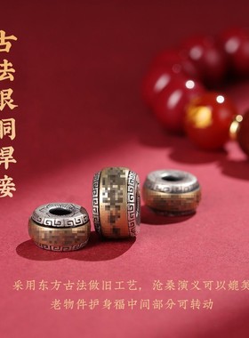 原矿朱砂925银平安福本命年手串