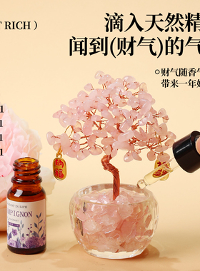 【小红书爆款推荐】招财黄水晶树