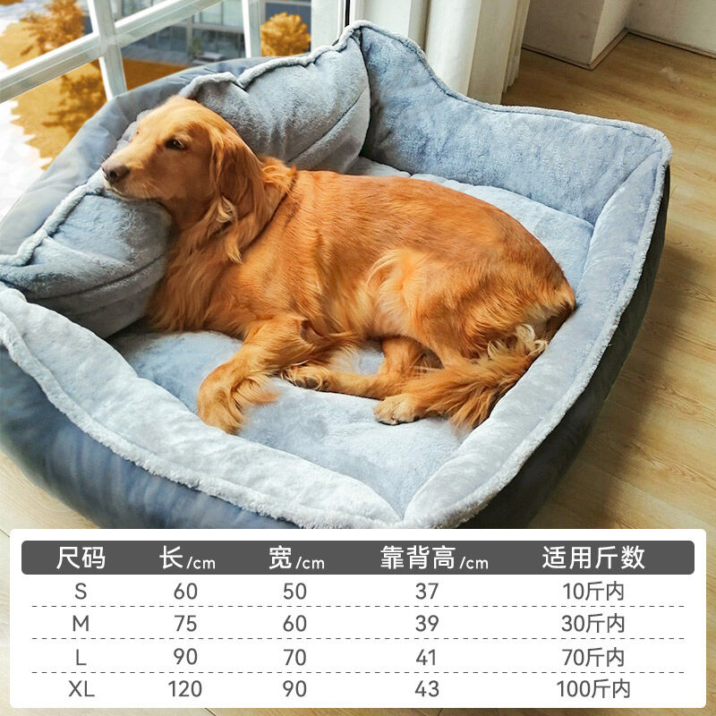 hoopet狗窝狗狗垫子冬季睡垫大型犬专用猫窝四季通用可拆洗金毛冬-图0