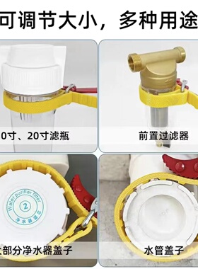 多功能净水器扳手调节扳手通用