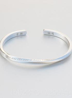 新款古法手作99纯银莫乌斯侣情手镯男女定制刻9字手环送女友情比