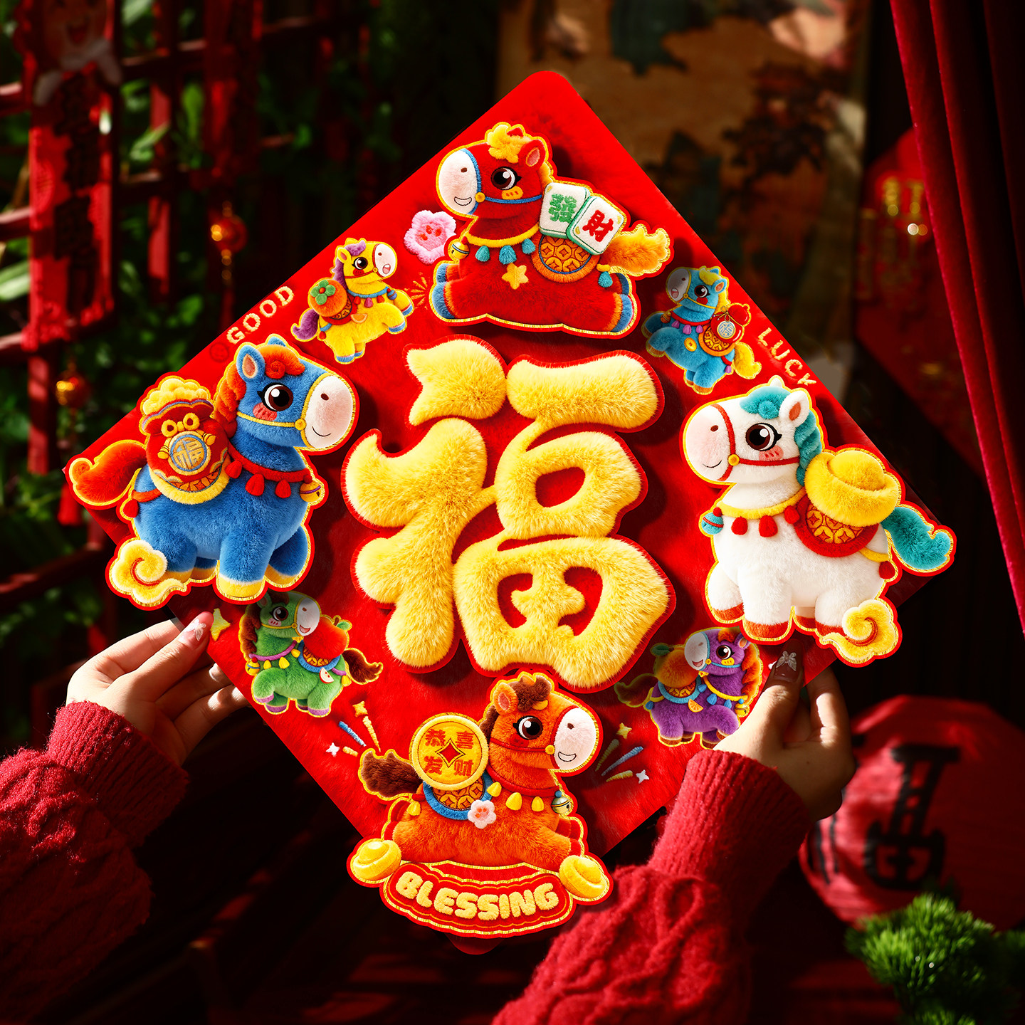 马年立体福字门贴2026新款创意生肖贴纸新年春节过年大门装饰年画,淘宝优惠券,粉丝福利购,淘宝优惠卷