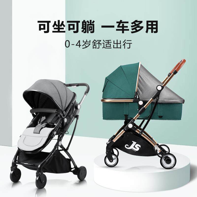 jusanbaby德国可坐可躺轻便推车 jusanbaby四轮推车