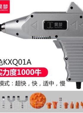 正品昊梦美式脊枪脊柱脊椎正仪椎腰椎活整化器AMCT电矫动颈正骨枪