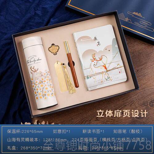 正品送的礼师物商务定制LOG老O教年会议教师故师宫原创员工纪念礼 - 图2