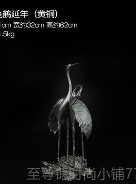 正品徽匠 铜韵纯铜龟鹤延双鹤摆件年家居装饰品结婚周礼品健康长