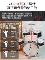 New playful beating drum instrumental frame Drum Trainer Toy Boy Beginue Special age children 10 Jazz drums 36