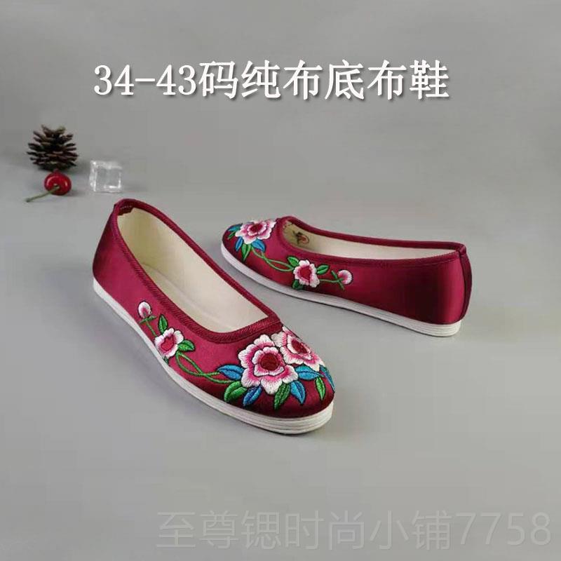 正品码女鞋41-4京3码老北千层底纯手工绣花鞋纯布底布鞋妈婆妈婆 - 图2