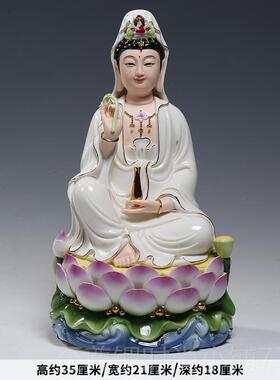 正品陶瓷10至像16寸水莲笑脸观摆音佛供奉家用世音菩萨件观彩绘居