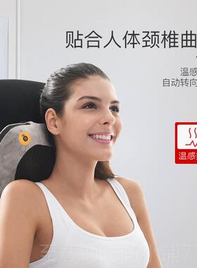 正品摩德国GESS动车载颈椎按器仪肩颈部按摩枕腰电家用揉捏全身多
