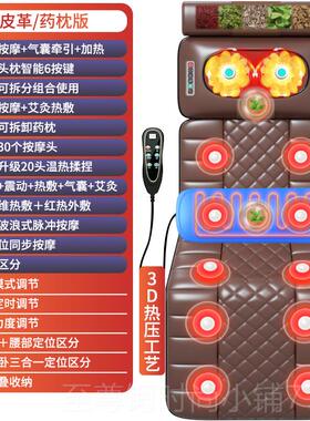 正品椎按摩器颈部底腰部背全身多功能电动揉捏足垫家用床垫颈靠椅
