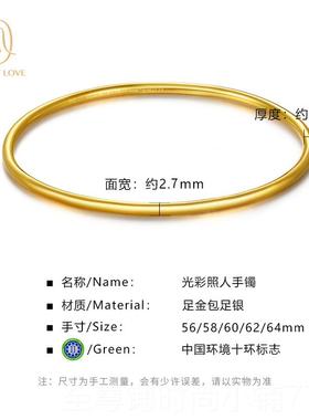 正品镀金内银手镯女古法传承黄金心999足圈金素包金银镯实变形不