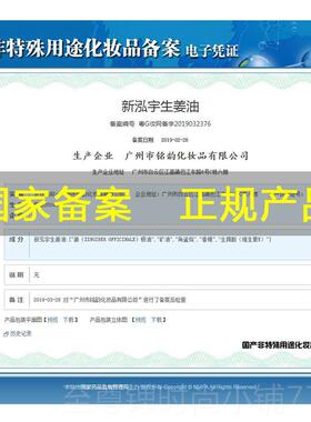 正品新姜泓宇品生按摩精油正刮痧精油身体基础油开背容美院专用玫