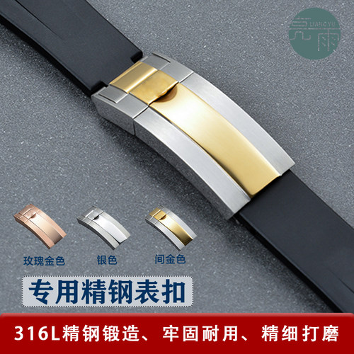 适配ROLEX劳力士橡胶表带男潜行者黑绿水鬼GMT空霸迪通拿硅胶表带 - 图2