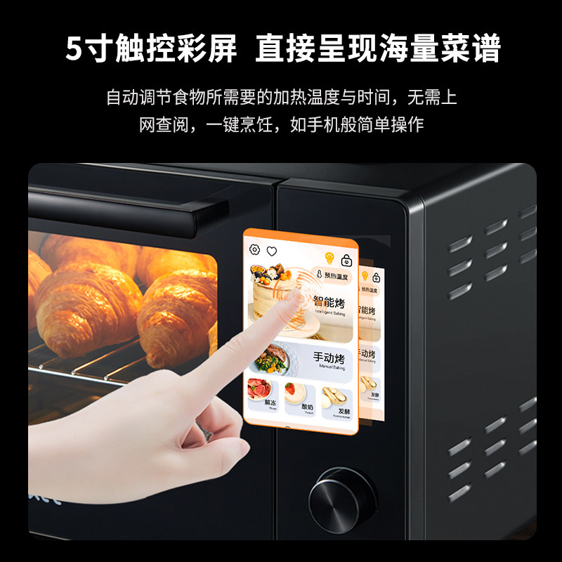 【开春福利】悠智新款ai智能电烤箱 悠智电器电烤箱